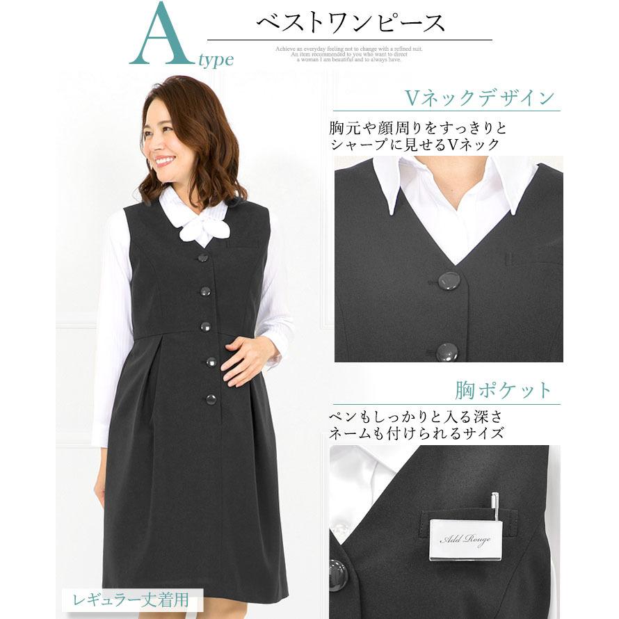 倉庫 事務服 マタニティ ワンピース 授乳口付き 前開き 洗える 通勤 オフィス ビジネス 制服 大きいサイズ 小さいサイズ メール便送料無料 M便 1 2 本店