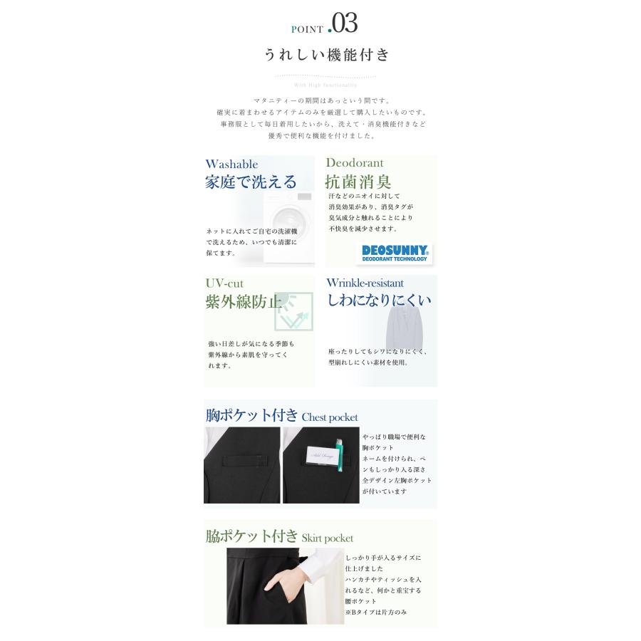 事務服 マタニティ ワンピース 授乳口付き 前開き 洗える 通勤 オフィス ビジネス 制服 大きいサイズ 小さいサイズ |  | 20