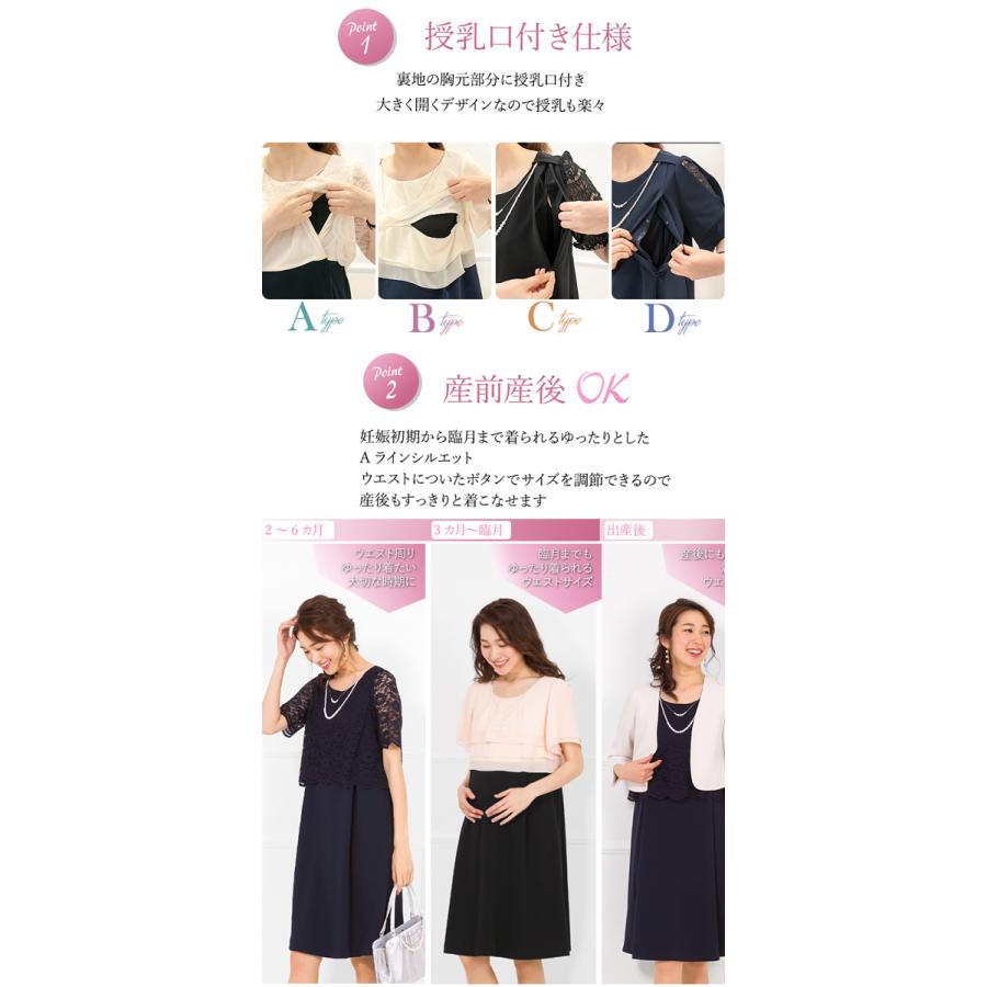 高速配送 産前産後に使えるマタニティ 授乳口付きレース シフォンワンピースドレス 入園式 入学式 卒業式 卒園式 七五三 お宮参り 結婚式 ママ6 990円 Whitesforracialequity Org