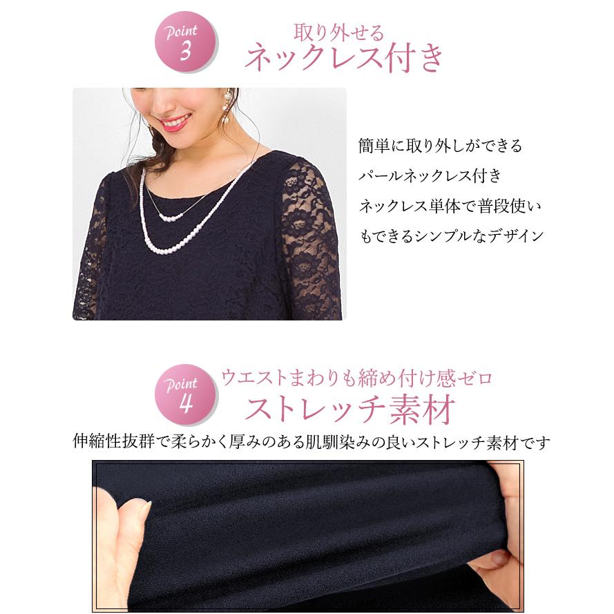 マタニティ 授乳口付きレース×シフォンワンピースドレス 入園式 入学式 卒業式 卒園式 七五三 お宮参り 結婚式 ママ 試着チケット対象 |  | 17