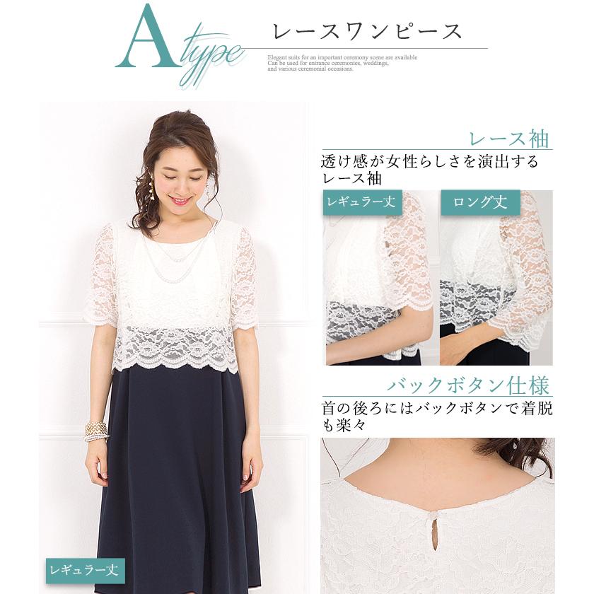 マタニティ 授乳口付きレース×シフォンワンピースドレス 入園式 入学式 卒業式 卒園式 七五三 お宮参り 結婚式 ママ 試着チケット対象 |  | 18