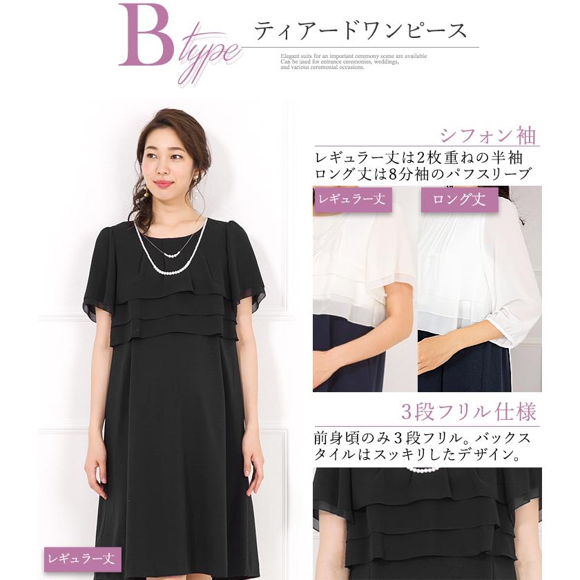 高速配送 産前産後に使えるマタニティ 授乳口付きレース シフォンワンピースドレス 入園式 入学式 卒業式 卒園式 七五三 お宮参り 結婚式 ママ6 990円 Whitesforracialequity Org