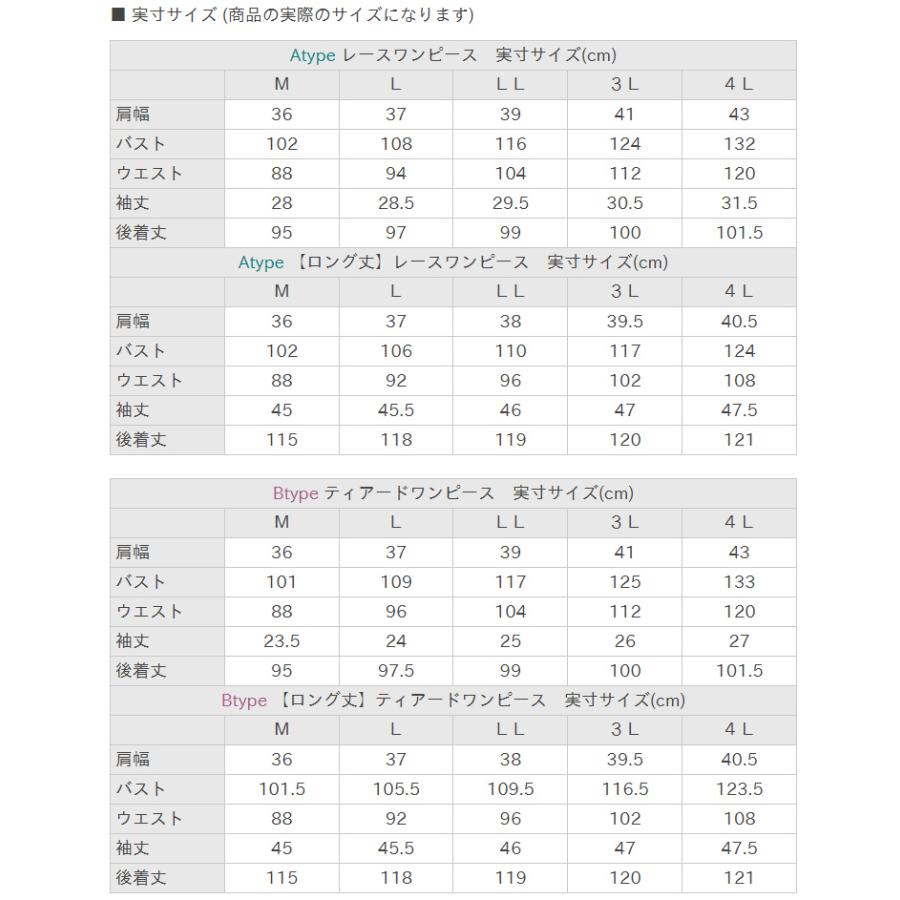 マタニティ 授乳口付きレース×シフォンワンピースドレス 入園式 入学式 卒業式 卒園式 七五三 お宮参り 結婚式 ママ 試着チケット対象 |  | 22