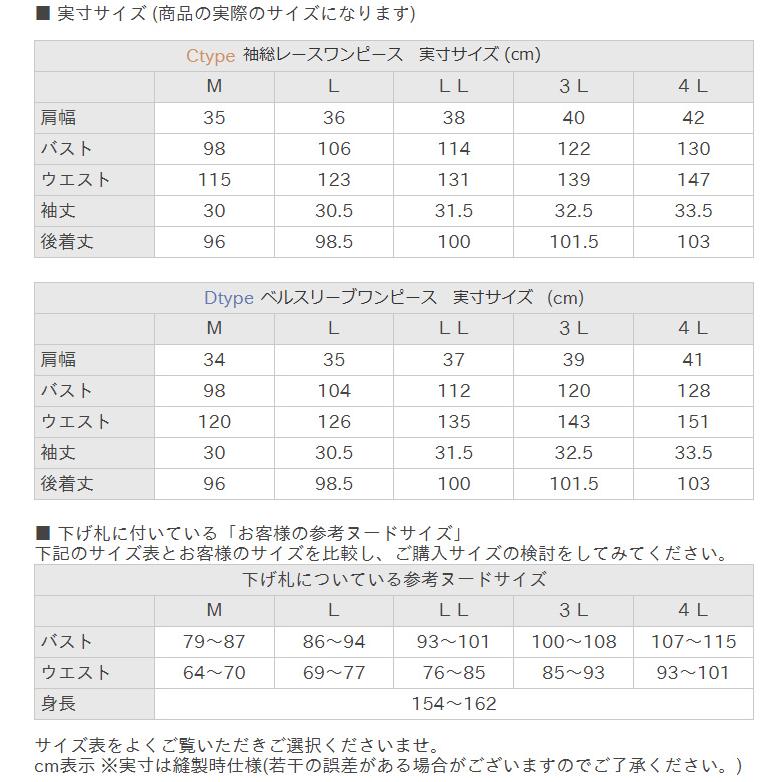 マタニティ 授乳口付きレース×シフォンワンピースドレス 入園式 入学式 卒業式 卒園式 七五三 お宮参り 結婚式 ママ 試着チケット対象 |  | 23