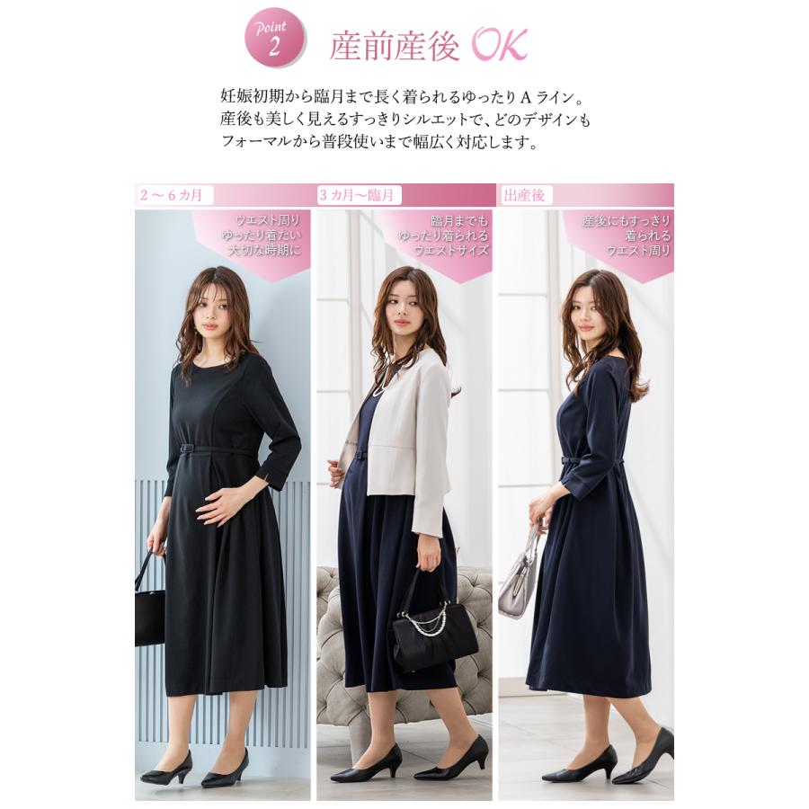 マタニティ 授乳口付きレース×シフォンワンピースドレス 入園式 入学式