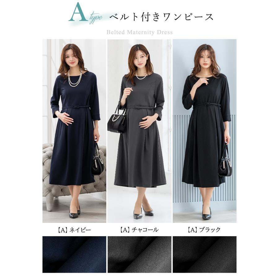 マタニティ 授乳口付きレース×シフォンワンピースドレス 入園式 入学式