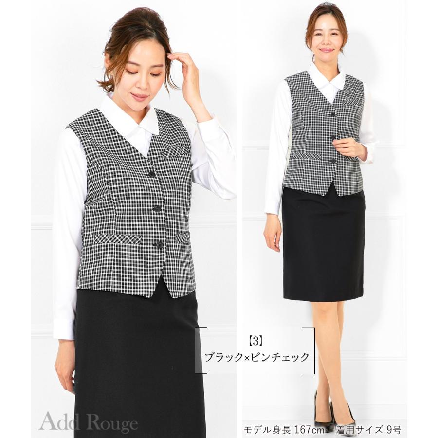 メール便送料無料 事務服 ベスト 洗える ウォッシャブル  通勤 オフィス ビジネス 制服 レディース 大きいサイズ 小さいサイズ  [M便 1/2]｜ashblond｜14