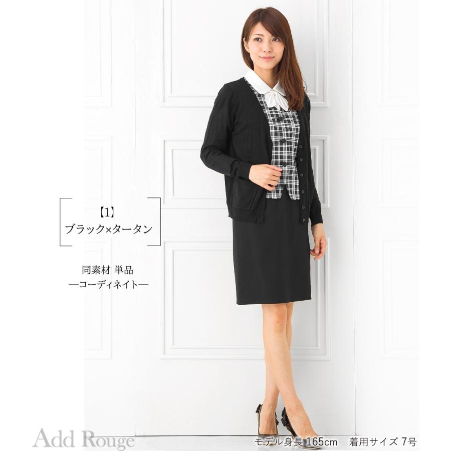 メール便送料無料 事務服 ベスト 洗える ウォッシャブル  通勤 オフィス ビジネス 制服 レディース 大きいサイズ 小さいサイズ  [M便 1/2]｜ashblond｜19