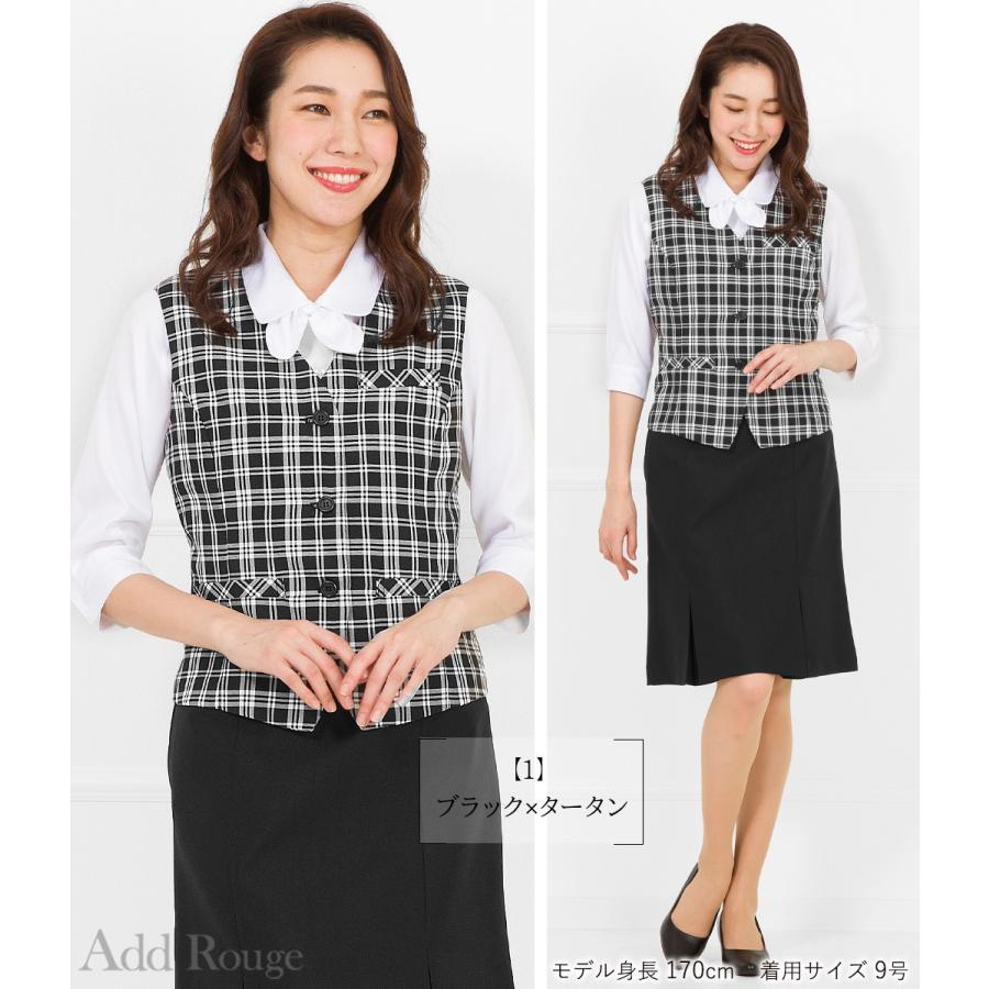 AddRouge メール便送料無料 事務服 ベスト 洗える