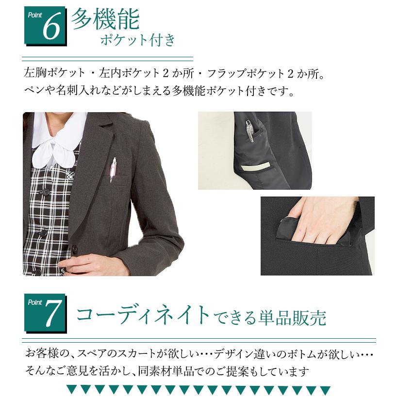 AddRouge 事務服 ジャケット レディース 洗える ウォッシャブル