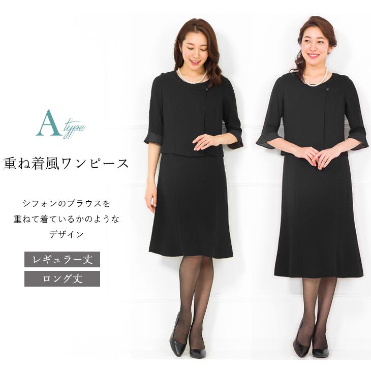 75 喪服 レディース 大きい サイズ 人気のファッション画像