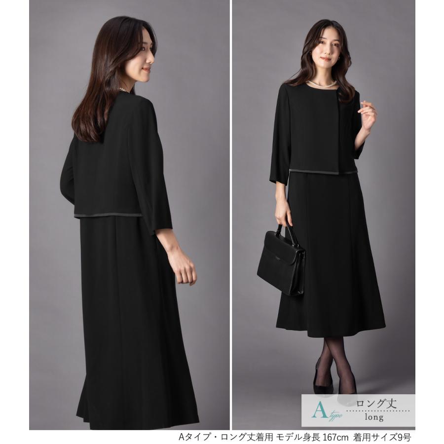 AddRouge（アッドルージュ） 喪服 礼服 レディース ブラックフォーマル