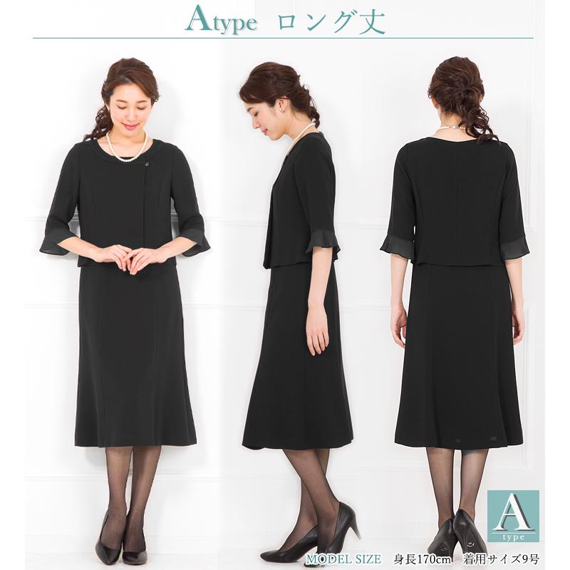 喪服 レディース ワンピース洗える 礼服 ロング ブラックフォーマル 40代 ワンピース 大きいサイズ あすつく 30代 50代 商舗