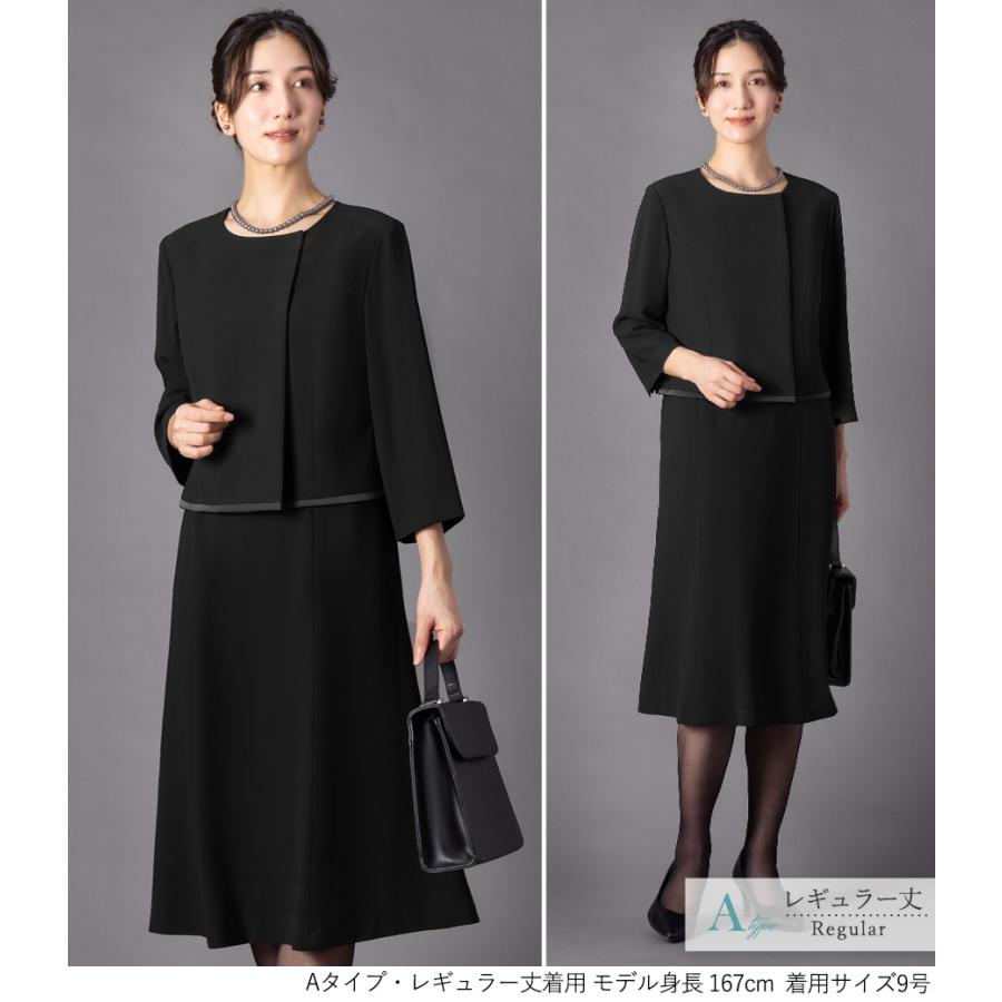 7,480円〜 喪服 礼服 レディース ブラックフォーマル 洗える 20代 30代 40代 50代 60代 オールシーズン ワンピース ロング丈 試着チケット対象の画像