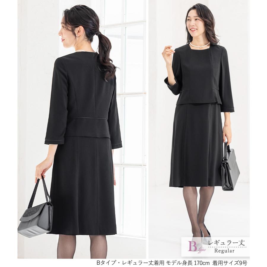 7,480円〜 喪服 礼服 レディース ブラックフォーマル 洗える 20代 30代 40代 50代 60代 オールシーズン ワンピース ロング丈 試着チケット対象の画像