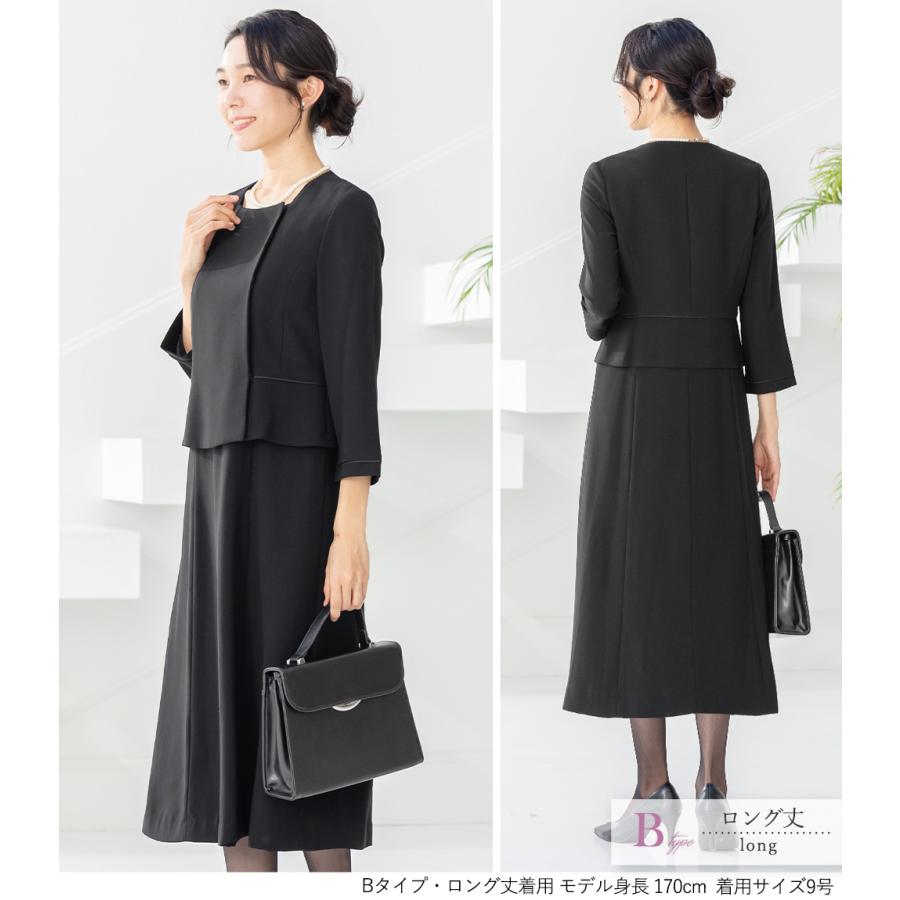 7,480円〜 喪服 礼服 レディース ブラックフォーマル 洗える 20代 30代 40代 50代 60代 オールシーズン ワンピース ロング丈 試着チケット対象の画像