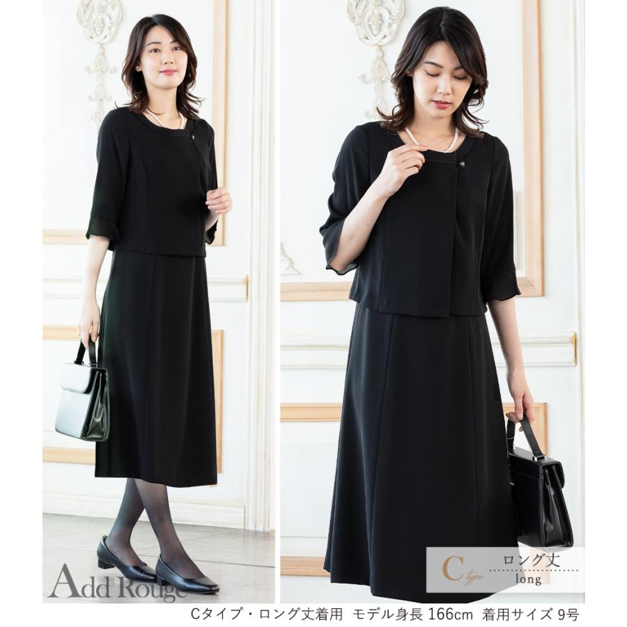 7,480円〜 喪服 礼服 レディース ブラックフォーマル 洗える 20代 30代 40代 50代 60代 オールシーズン ワンピース ロング丈 試着チケット対象の画像
