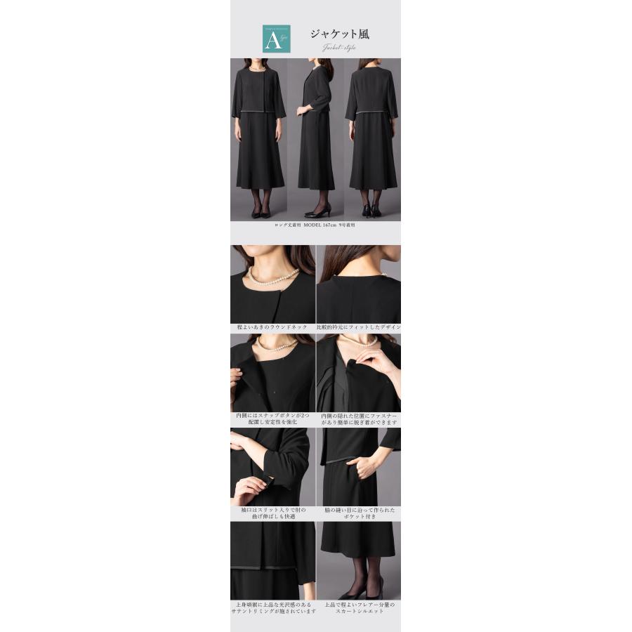 AddRouge（アッドルージュ） 7,480円〜 喪服 礼服 レディース ブラック