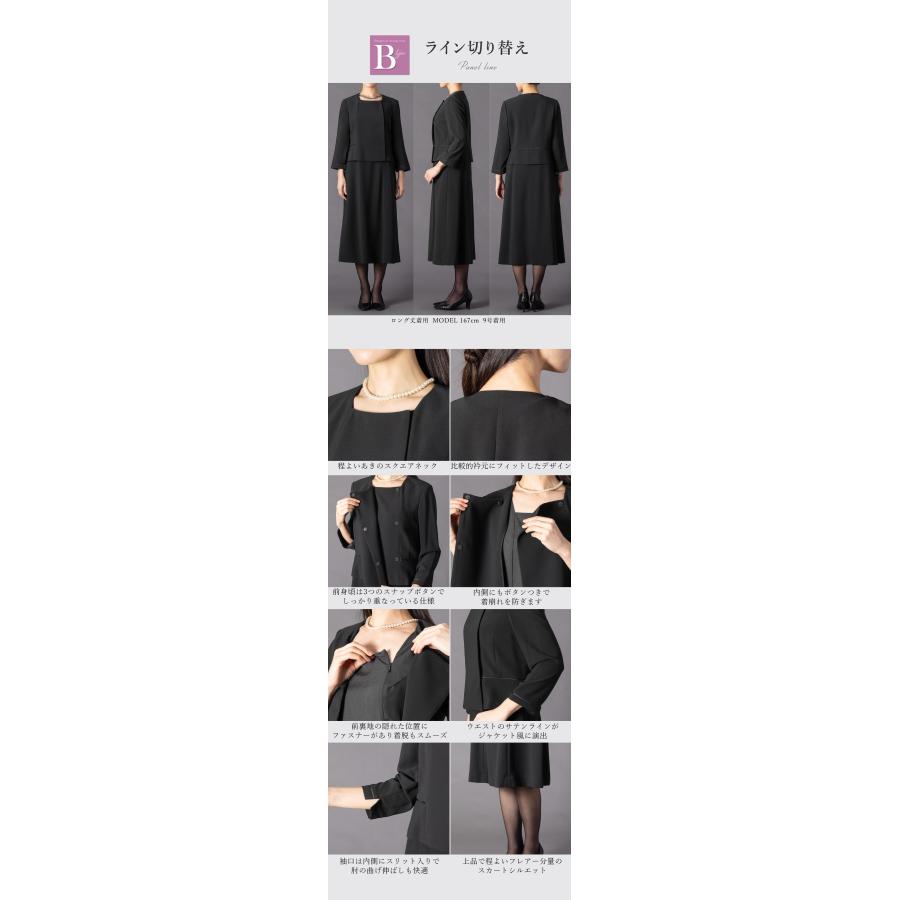 AddRouge（アッドルージュ） 7,480円〜 喪服 礼服 レディース ブラック