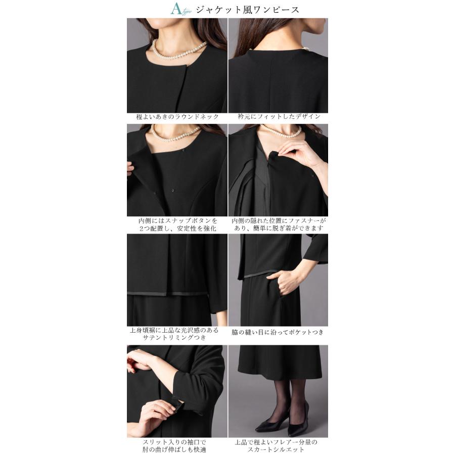 7,480円〜 喪服 礼服 レディース ブラックフォーマル 洗える 20代 30代 40代 50代 60代 オールシーズン ワンピース ロング丈 試着チケット対象の画像