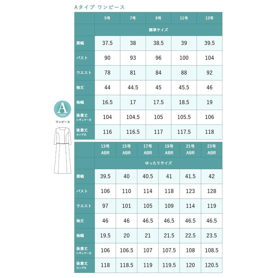 7,480円〜 喪服 礼服 レディース ブラックフォーマル 洗える 20代 30代 40代 50代 60代 オールシーズン ワンピース ロング丈 試着チケット対象の画像