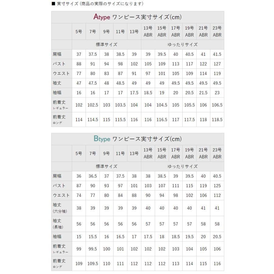 喪服 レディース   ワンピース洗える 礼服 ロング ブラックフォーマル 30代 40代 50代 大きいサイズ ワンピース ゆったり あすつく 試着チケット対象｜ashblond｜29