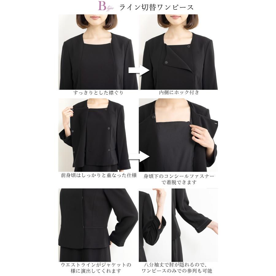 7,480円〜 喪服 礼服 レディース ブラックフォーマル 洗える 20代 30代 40代 50代 60代 オールシーズン ワンピース ロング丈 試着チケット対象の画像