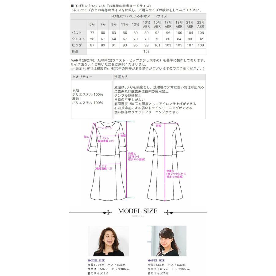 喪服 レディース ワンピース洗える 礼服 ロング ブラックフォーマル 30代 40代 50代 大きいサイズ ワンピース あすつく 試着チケット対象 :x1743525:AddRouge - 通販 - Yahoo!ショッピング 喪服 レディース ワンピース洗える 礼服 ロング ブラックフォーマル 30代 40代 50代 大きいサイズ ワンピース あすつく 試着チケット対象 :x1743525:AddRouge - 通販 - Yahoo!ショッピング