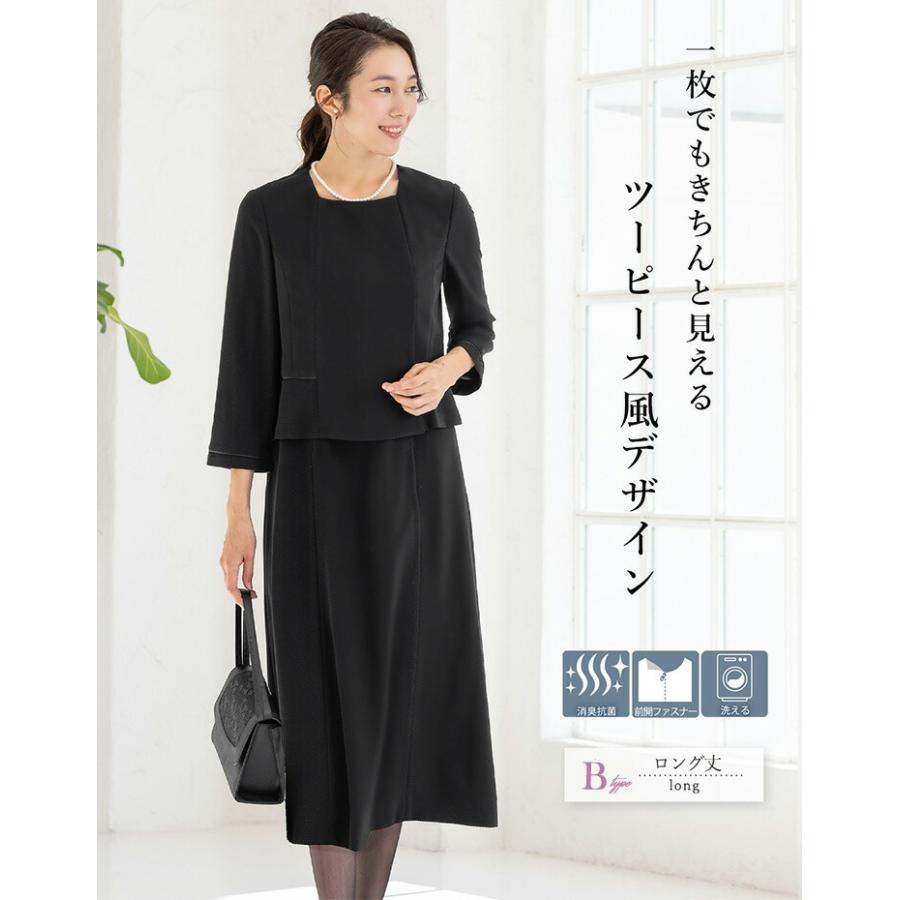 7,480円〜 喪服 礼服 レディース ブラックフォーマル 洗える 20代 30代 40代 50代 60代 オールシーズン ワンピース ロング丈 試着チケット対象の画像