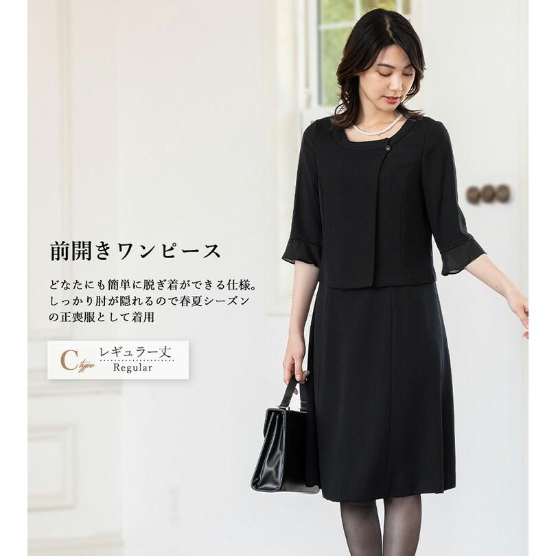 7,480円〜 喪服 礼服 レディース ブラックフォーマル 洗える 20代 30代 40代 50代 60代 オールシーズン ワンピース ロング丈 試着チケット対象の画像