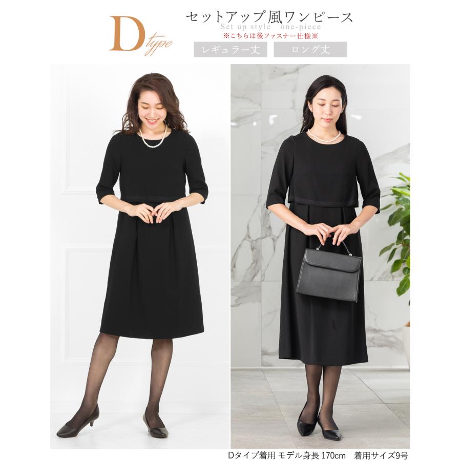 喪服 夏 レディース 30代 40代 50代 60代 オールシーズン 洗える 