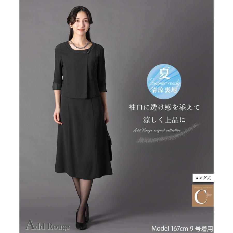 AddRouge（アッドルージュ） 7,480円〜 喪服 礼服 レディース ブラック