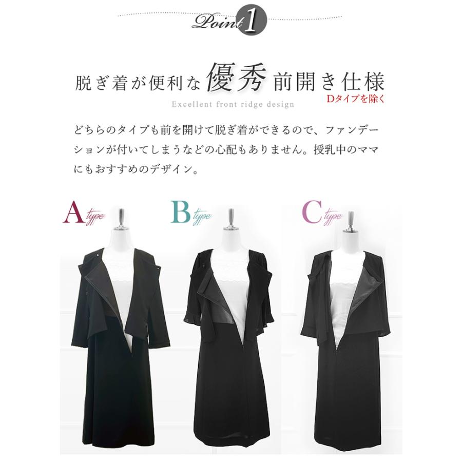 喪服 夏 レディース 30代 40代 50代 60代 洗える ワンピース 礼服  