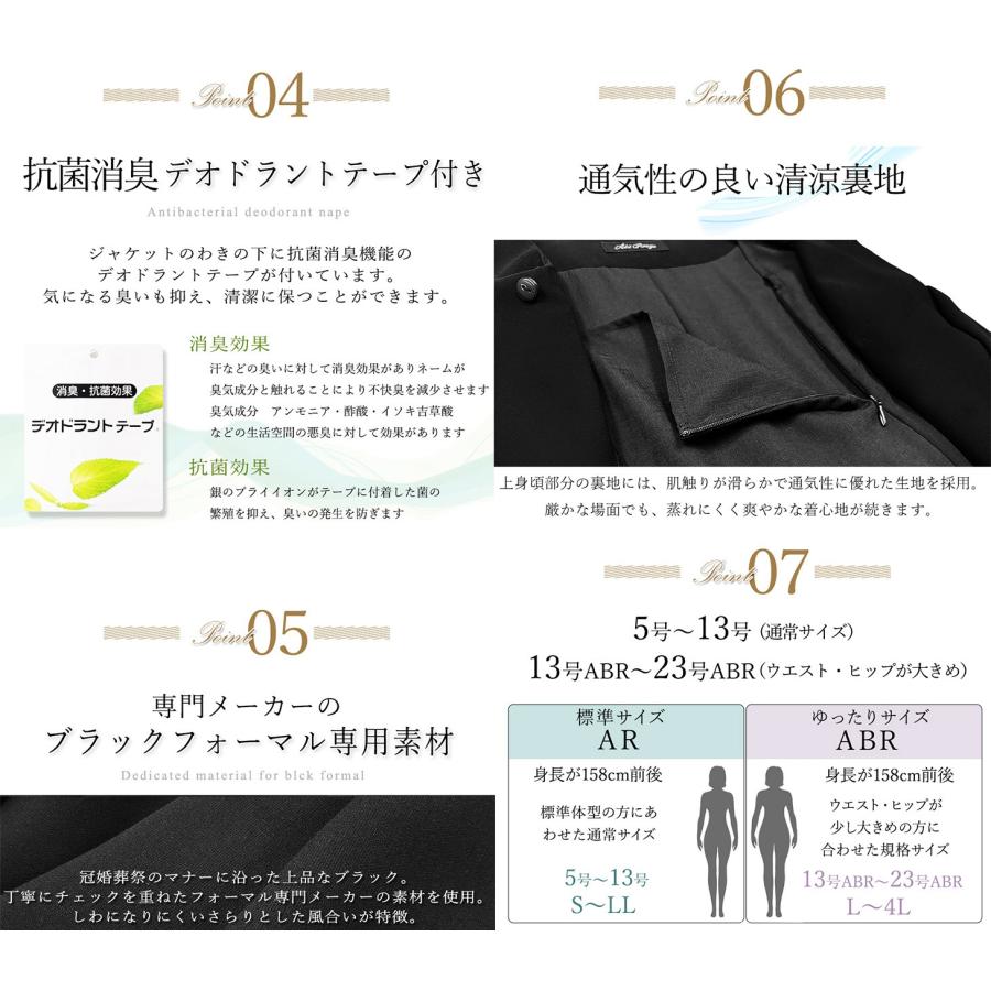 7,480円〜 喪服 礼服 レディース ブラックフォーマル 洗える 20代 30代 40代 50代 60代 オールシーズン ワンピース ロング丈 試着チケット対象の画像