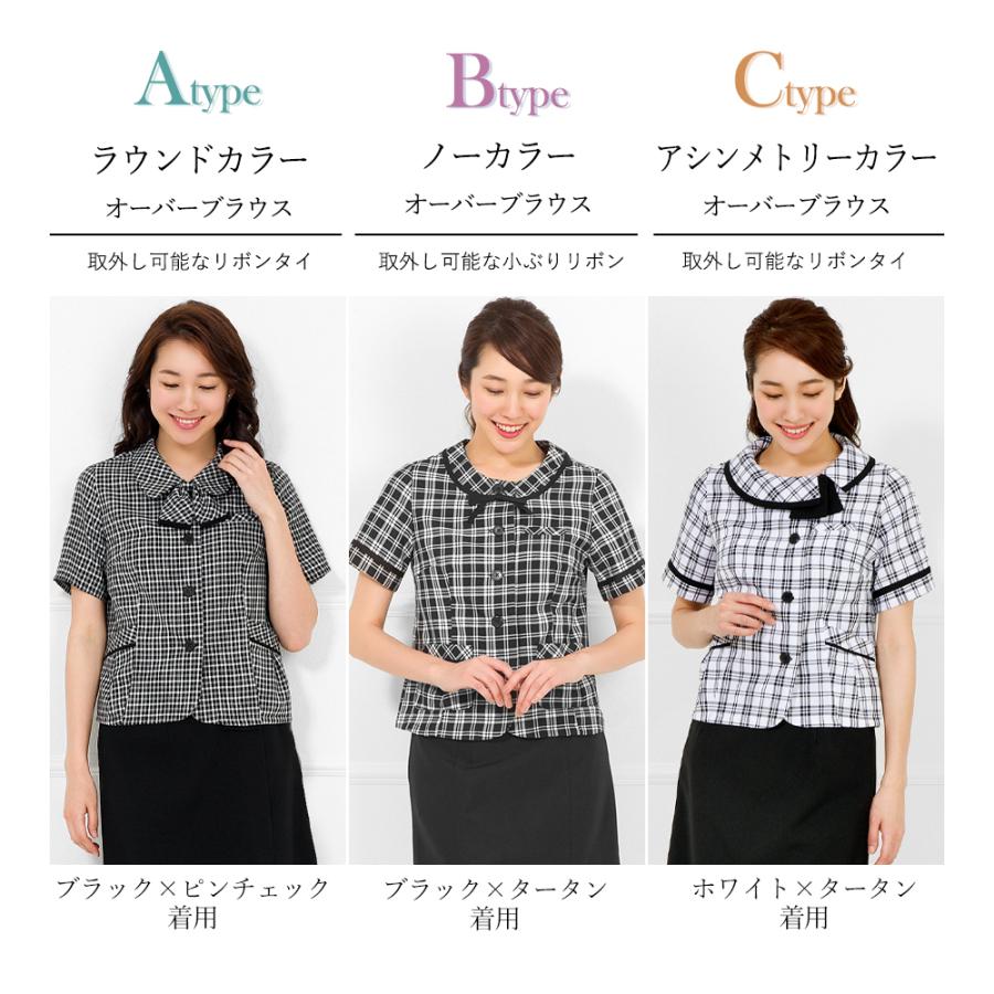 AddRouge メール便送料無料 事務服 オーバーブラウス レディース AddRouge メール便送料無料 事務服 オーバーブラウス レディース