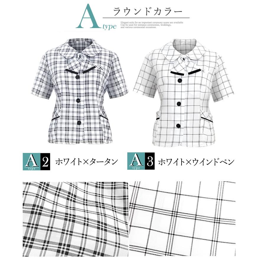 AddRouge（アッドルージュ） メール便送料無料 事務服 オーバー