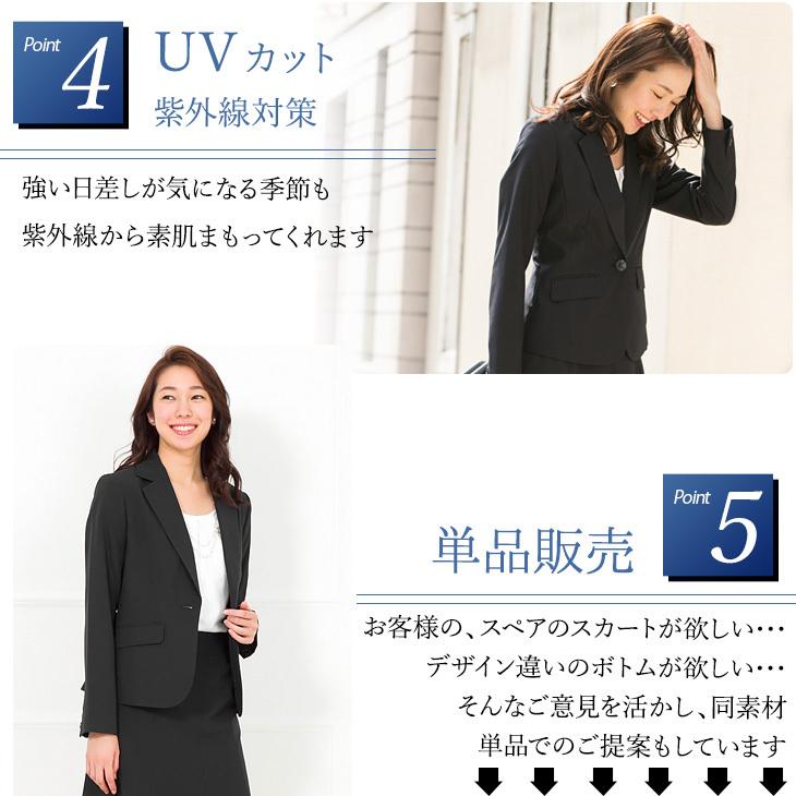 AddRouge スーツ レディース リクルートスーツ ビジネススーツ AddRouge スーツ レディース リクルートスーツ ビジネススーツ