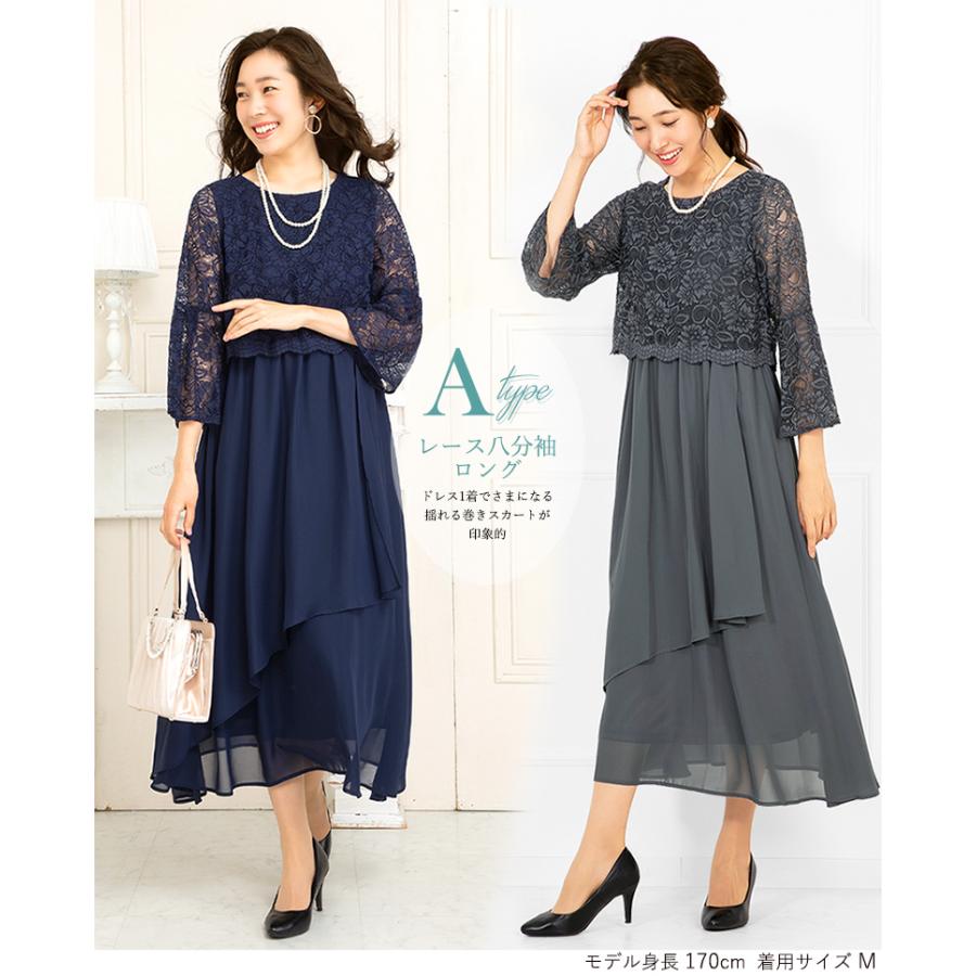 ドレスです パーティードレス 大人 ネックレス付 入学式 入園式 卒業式 卒園式 Addrouge 通販 Paypayモール 結婚式 ワンピース セレモニー フォーマル 謝恩会 ロング丈 ひざ丈 上品 きれいめ トップ