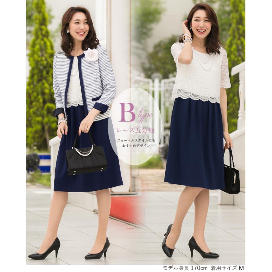 ドレスです パーティードレス 大人 ネックレス付 入学式 入園式 卒業式 卒園式 Addrouge 通販 Paypayモール 結婚式 ワンピース セレモニー フォーマル 謝恩会 ロング丈 ひざ丈 上品 きれいめ トップ