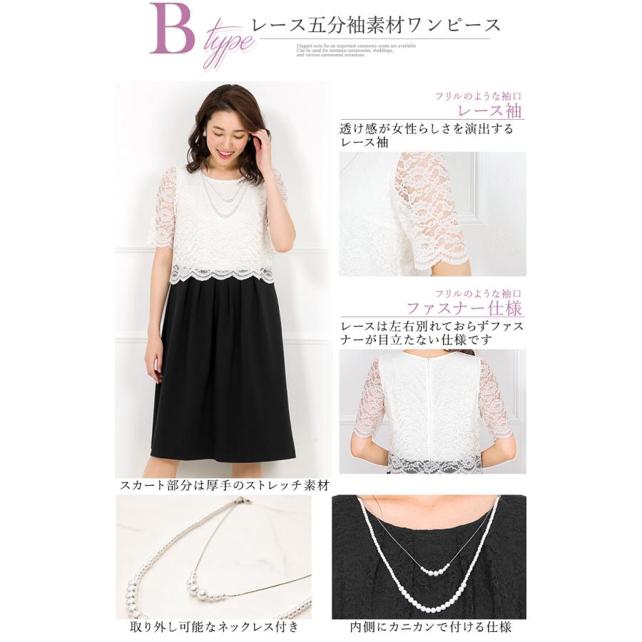 ドレスです パーティードレス 大人 ネックレス付 入学式 入園式 卒業式 卒園式 Addrouge 通販 Paypayモール 結婚式 ワンピース セレモニー フォーマル 謝恩会 ロング丈 ひざ丈 上品 きれいめ トップ