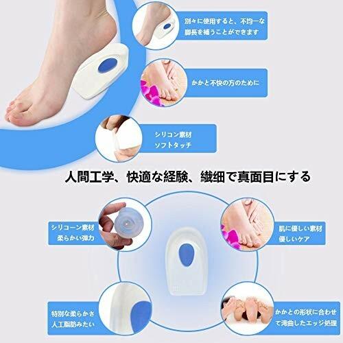 正しく テンポ 幻滅 踵 骨 棘 治療 インソール レルム イチゴ どんなときも