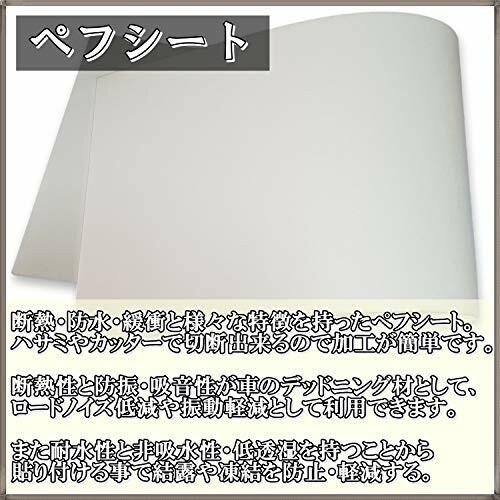 白ペフの商品一覧 通販 Yahoo ショッピング