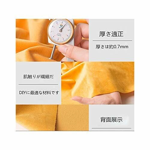 多様な 刺繍 キルティング 布 高級ベロア生地 生地 布地 縫製用 手作り 手芸 Diy その他生地 はぎれ Www We Job Com