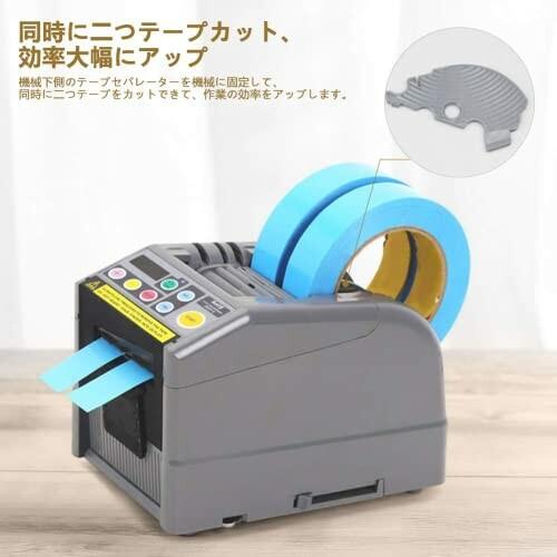 Karubi 電動テープカッター 自動テープディスペンサー 電子テープカッター 電動テープ切断機 オ - 1
