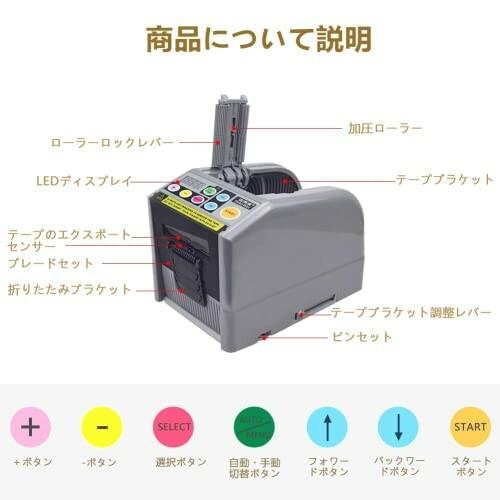 Karubi 電動テープカッター 自動テープディスペンサー 電子テープカッター 電動テープ切断機 オ - 3