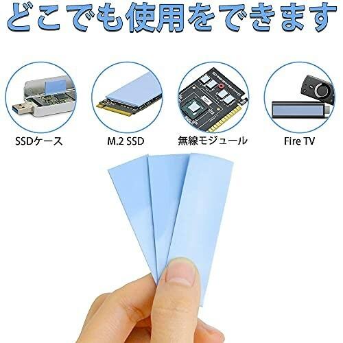 Sweetech 熱伝導シート 経済型6シート入各厚さの2シート 3種類の厚さ0 5 1 0 1 5mm 熱伝導率6 0 W Mk Ssd Cpu Gpu L アッシュカラー 通販 Yahoo ショッピング