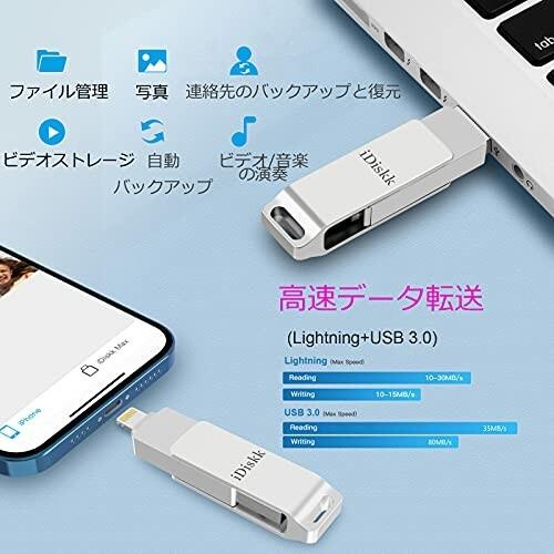 Apple mfi認証 iDiskk 512GB iPhone USBメモリ iPad Lightning 人気の Apple mfi認証 iDiskk 512GB iPhone USBメモリ iPad Lightning 人気の