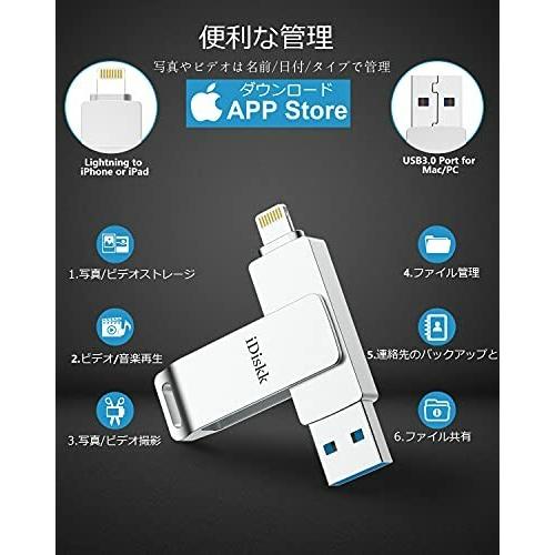 Apple mfi認証 iDiskk 512GB iPhone USBメモリ iPad Lightning 人気の Apple mfi認証 iDiskk 512GB iPhone USBメモリ iPad Lightning 人気の