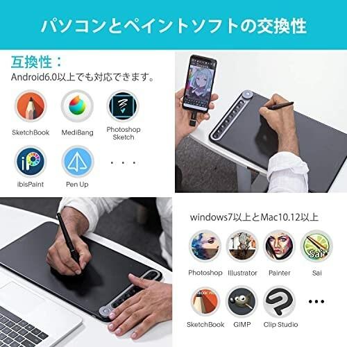 Huion ペンタブレット ペンタブ 板タブ 無線接続 ワイヤレス ダイヤル付き スマホ対応 Android Windows Mac対応 充電 アッシュカラー 通販 Yahoo ショッピング
