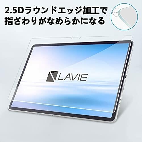 NEC LAVIE T11 T1195/BAS フィルム 日本旭硝子素材 2021モデルLenovo ...